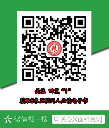 根达菜图片